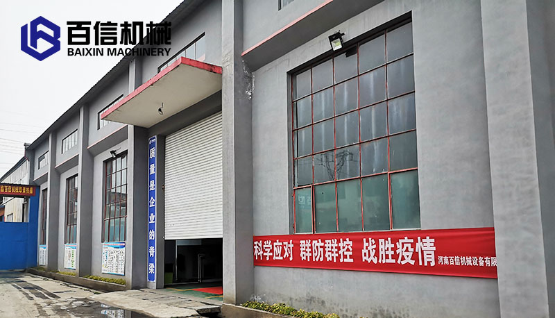 百信機械疫情防控 百信機械疫情防控